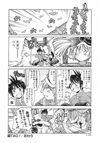 [Ouma Tokiichi] Usotsuki Alice