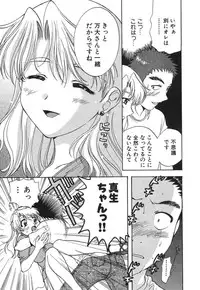 [Nagano Akane] Minna no Ofuro 2