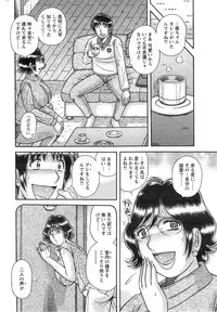 Action Pizazz Special 2014-01