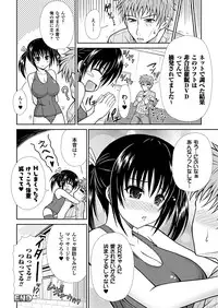 Comic Unreal 2011-04 Vol.30 [Digital]