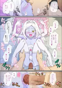 [Yuunagi no Senryokugai Butai (Nagi Ichi)] いつかオトコノコエルフたちが我が家に来たら [Digital]