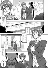 COMIC PLUM DX 10 [Digital]