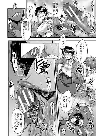 Kobi Juku Onna No In Koku