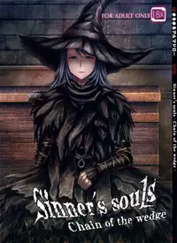 (C83) [MaruMaru Arumajiro (Majirou)] ARUMAJIBON! Kuro Keikou Sinner's souls -Chain of the wedge- (Demon's Souls)