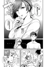 COMIC ExE 06 [Digital]