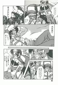 [Fukada Takushi] Kaleido