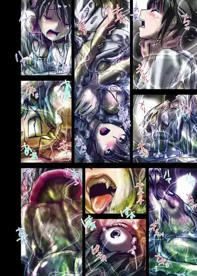 BEYOND（ビヨンド）～愛すべき彼方の人びと2