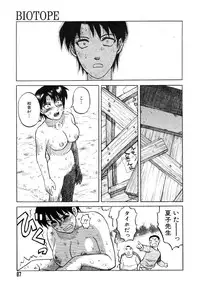 [Uziga Waita] Y Shiki Kaitai Shinsho