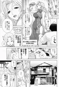 COMIC Penguin Club 2009-01