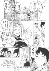 [Meguro Sankichi] Sanma