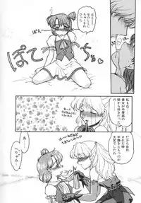 [Shimamoto Harumi] Chocolate Melancholy