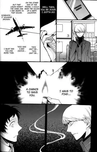 The End Of The World Volume 3