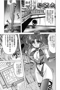 [Kamitou Masaki] V Hunter