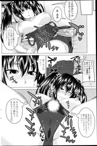 [Arsenal] Multiple Steady Ch.1-4