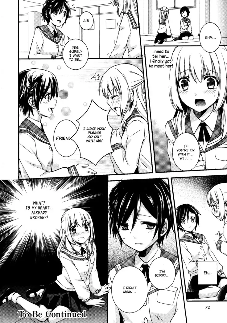 Sweet Gap! ch.1