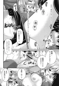 [Tokei Usagi] Eromanga Love Romance