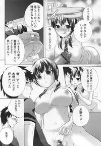 COMIC MASYO 2013-01