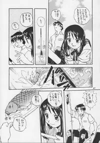 [Sukapondou] Harmony (To Heart, Kizuato)