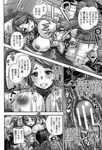 [Akigami Satoru] HARAMASEX!!