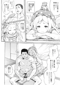 (C92) [Satellites (Satetsu)] PEACEFUL DAYS (Touhou Project)