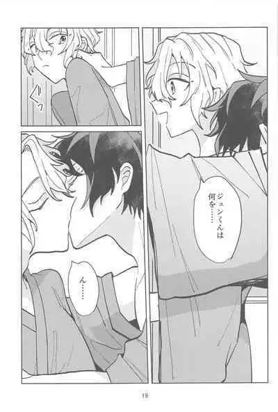 konnanomanganikaitenaitsu！