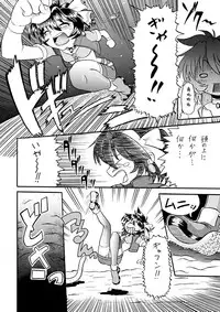 [AMP (Norakuro Nero)] Mirerunrun Monogatari (Rune Soldier)