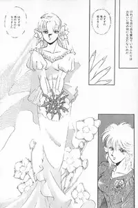 [Anthology] TEA TIME 6