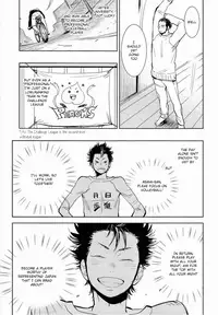 (HaruCC18) [Junai Meringue-don (Kijima Hyougo)] Asahi San (Haikyuu!!) [English] [ichigo-day]