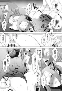 [Nekogen] Namahame Debut