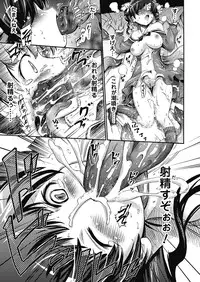 [Horitomo] Tentacle Play [Digital]