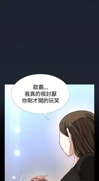 [KKUN &INSANE] Love Parameter 恋爱辅助器 86-98 [Chinese]中文