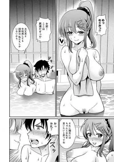 COMIC Ananga Ranga Vol. 53