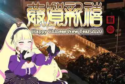 Ugai Tearai Fellatio desu