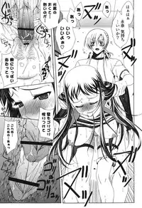 [Lapis Lazuli] Yoridori! Ero Musume