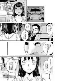 [Cuvie] Link Ch.01-02