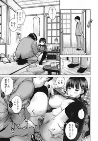 COMIC Koh 2017-10 [Digital]