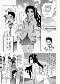 COMIC AUN 2010-08 Vol. 170 [Digital]