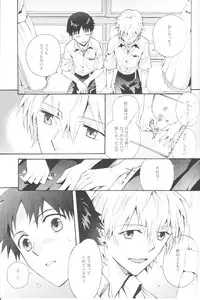 (C82) [YozorairoDrops (Yoko Mawatari)] Sketch (Neon Genesis Evangelion)