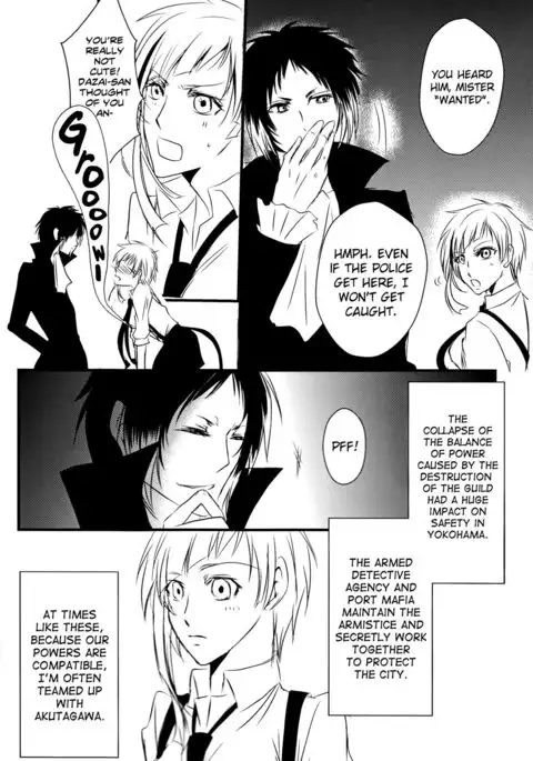 Tsuioku no Souretsu english biribiri