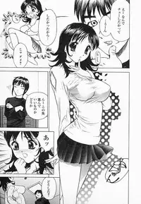 [Hayakawa Mamoru] Saiin Reijou