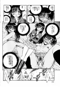 Comic Hime Dorobou 2004-03