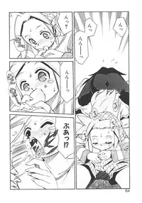 [Mizuki Hitoshi] Akihabara e Youkoso!