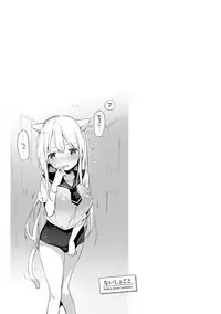 [Fujiyama] Naishogoto [Digital]