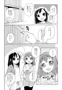 [Anthology] Aya Yuri Vol. 5