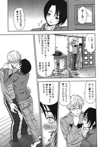 [Sano Takayoshi] Kazamidori Triangle Vol.2