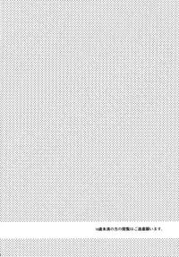 [amedama] Kamatte Shin-chan! (Kuroko no Basuke)