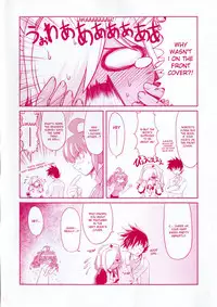 [Takura Mahiro] Takuramakan Doubutsuen - Taklamakan Zoo [English] {desudesu + YQII}