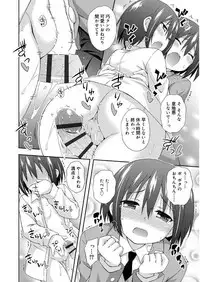 [Kurasawa Makoto] Love Squirt [Digital]