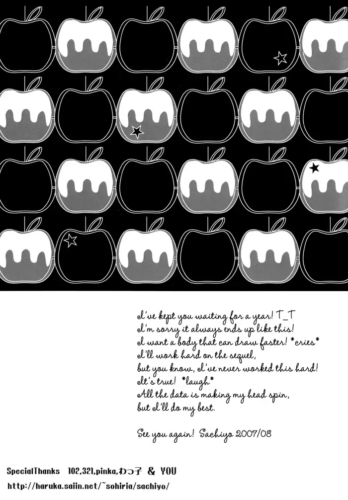 1Devil x Devil DJ - Storm from the West