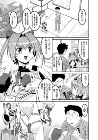 [Anthology] PLUM FE Vol. 2 [Digital]